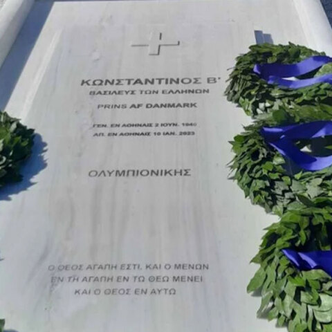 Η επιγραφή στον τάφο του τέως βασιλιά Κωνσταντίνου στο Τατόι