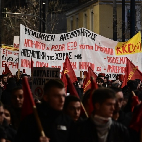  ΣΥΛΛΑΛΗΤΗΡΙΟ ΑΡΙΣΤΕΡΩΝ ΟΡΓΑΝΩΣΕΩΝ ΚΑΙ ΣΥΛΛΟΓΙΚΟΤΗΤΩΝ ΚΑΤΑ ΤΗΣ ΕΠΙΣΚΕΨΗΣ ΤΟΥ ΥΠΕΞ ΤΩΝ ΗΠΑ ΣΤΗΝ ΑΘΗΝΑ (ΜΙΧΑΛΗΣ ΚΑΡΑΓΙΑΝΝΗΣ/EUROKINISSI)