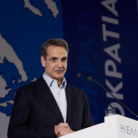 Κυριάκος Μητσοτάκης