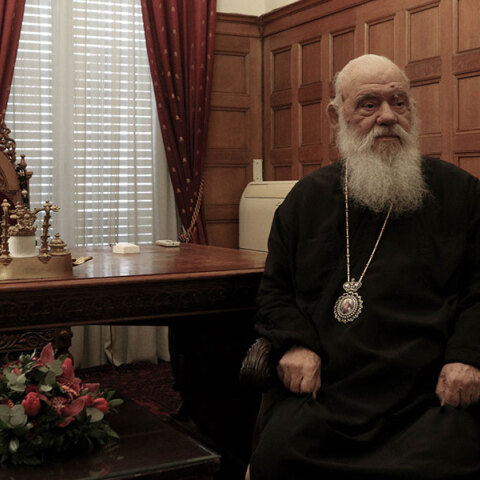 Ο Αρχιεπίσκοπος Ιερώνυμος εξέφρασε τη θλίψη του για τα θύματα της σιδηροδρομικής τραγωδίας στα Τέμπη