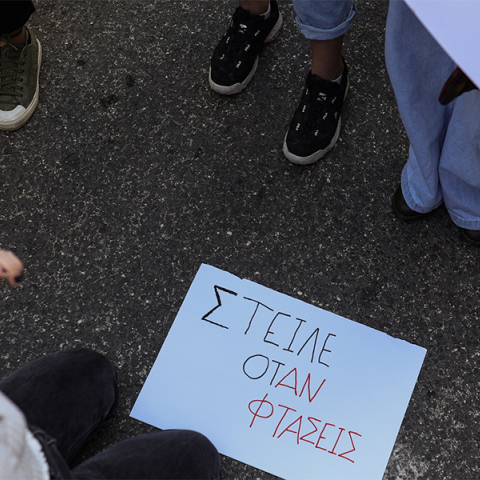 Μαθητές στέλνουν το δικό τους μήνυμα για την τραγωδία στα Τέμπη