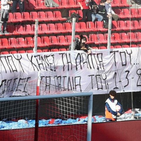 Τέμπη - Φίλαθλοι Ολυμπιακού: «Λαός που χάνει τη λαλιά του… Θα κλαίει τα παιδιά του»