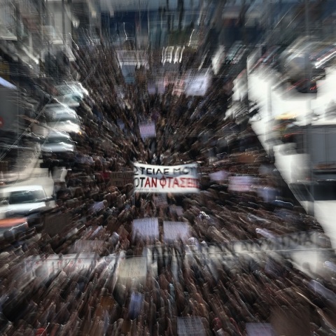 Τέμπη: Απεργιακές κινητοποιήσεις σε όλη τη χώρα την Τετάρτη