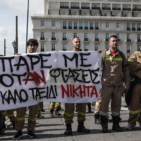 Συγκέντρωση διαμαρτυρίας εποχικών πυροσβεστών στο Σύνταγμα