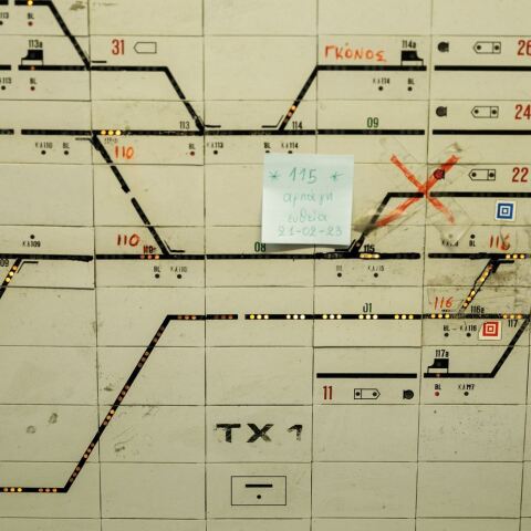 Σταθμός τηλεδιοίκησης ΤΧ-1 του ΟΣΕ, Θεσσαλονίκη @Konstantinos Tsakalidis / SOOC