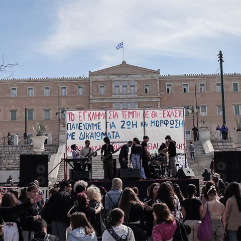 Συναυλία διαμαρτυρίας για την τραγωδία στα Τέμπη