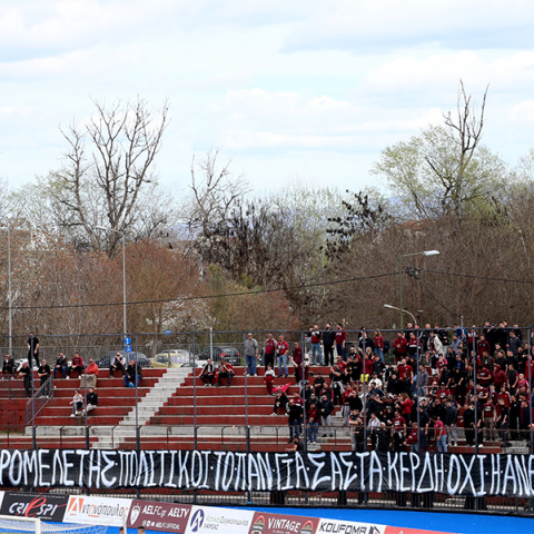 Οι φίλαθλοι της ΑΕΛ ανέβασαν δύο πανό για το δυστύχημα στα Τέμπη