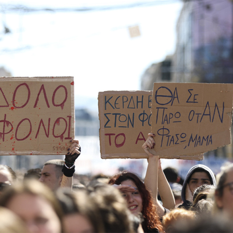 Πορεία στην Αθήνα για την τραγωδία στα Τέμπη