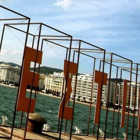 Θεσσαλονίκη - 25ο ΦΝΘ: Αυλαία για το 25ο Φεστιβάλ Ντοκιμαντέρ Θεσσαλονίκης - Ανακοινώθηκαν τα βραβεία