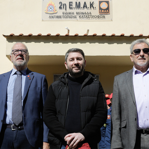 Νίκος Ανδρουλάκης