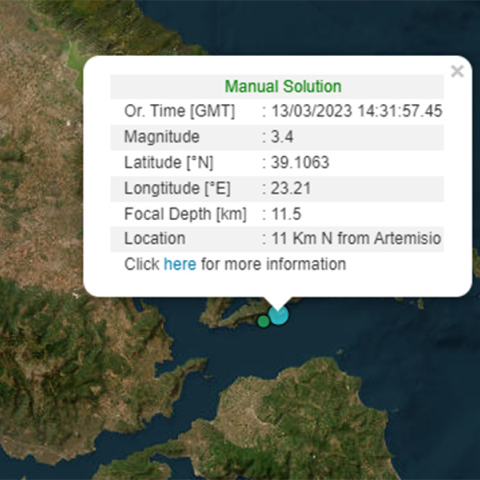 Χάρτης με το επίκεντρο του σεισμού στην Εύβοια