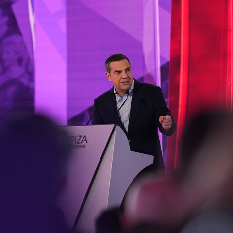 Αλέξης Τσίπρας