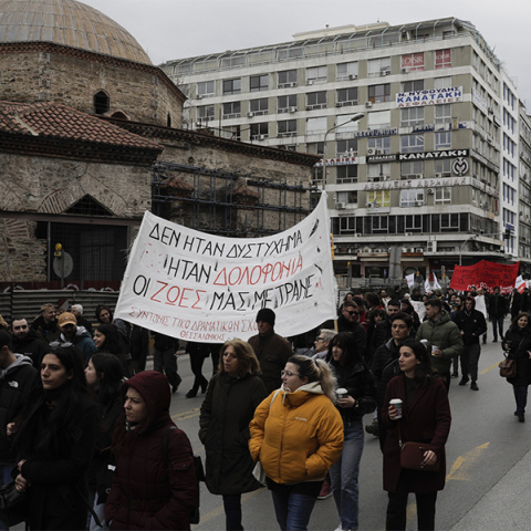 Πορεία στη Θεσσαλονίκη για την τραγωδία στα Τέμπη