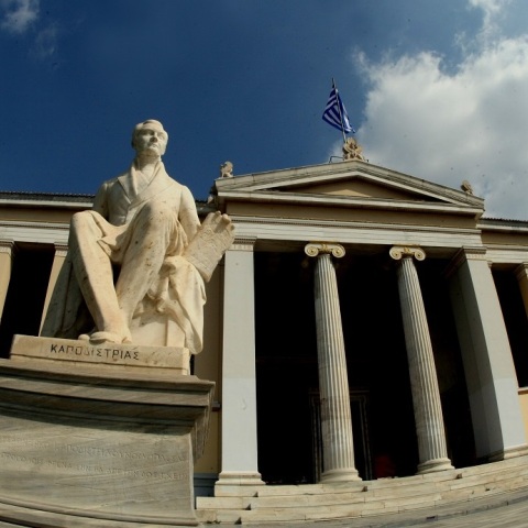 Το κεντρικό κτίριο του ΕΚΠΑ 