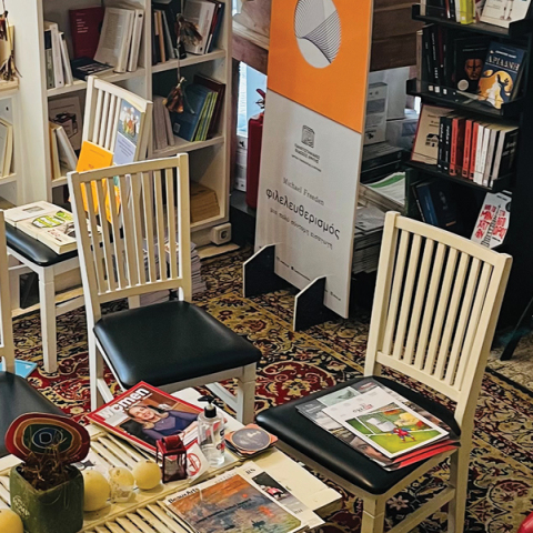 FreeThinkingZone, Το βιβλιοπωλείο ως Ακτιβιστικός Χώρος ©ΑΝΤΩΝΗΣ ΦΙΞ