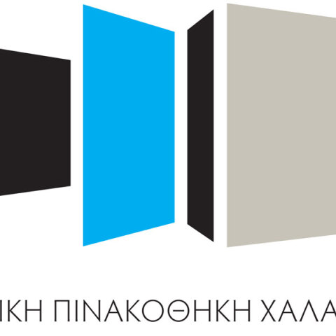Δημοτική Πινακοθήκη Χαλανδρίου