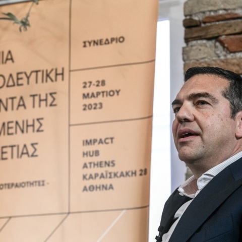 [360297] Ο ΠΡΟΕΔΡΟΣ ΤΟΥ ΣΥΡΙΖΑ - ΠΣ ΑΛΕΞΗΣ ΤΣΙΠΡΑΣ ΣΤΟ ΣΥΝΕΔΡΙΟ ΕΝΑ Ο ΠΡΟΕΔΡΟΣ ΤΟΥ ΣΥΡΙΖΑ - ΠΣ ΑΛΕΞΗΣ ΤΣΙΠΡΑΣ ΣΤΟ ΣΥΝΕΔΡΙΟ ΕΝΑ "ΓΙΑ ΜΙΑ ΠΡΟΟΔΕΥΤΙΚΗ ΑΤΖΕΝΤΑ ΤΗΣ ΕΠΟΜΕΝΗΣ ΔΕΚΑΕΤΙΑΣ. ΣΤΟΧΟΙ, ΠΡΟΤΕΡΑΙΟΤΗΤΕΣ, ΠΟΛΙΤΙΚΕΣ"