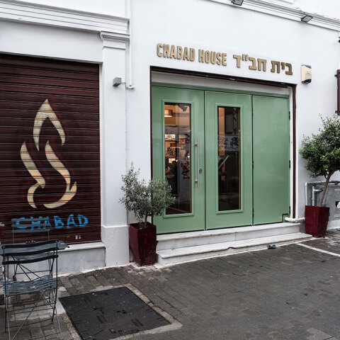 Το εβραϊκό εστιατόριο στου Ψυρρή