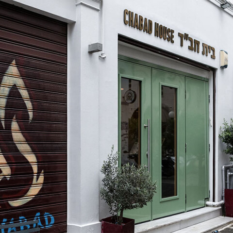 Ισραηλινό εστιατόριο στο κέντρο της Αθήνας