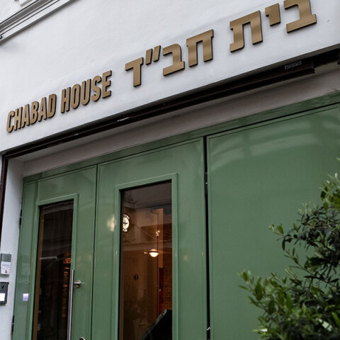 Το εβραϊκό εστιατόριο στου Ψυρρή