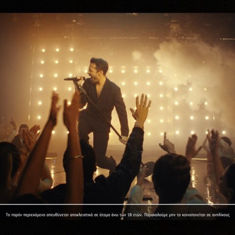 Ο Κωνσταντίνος Αργυρός θα τραγουδήσει στον γάμο του Στέφανου Κασσελάκη