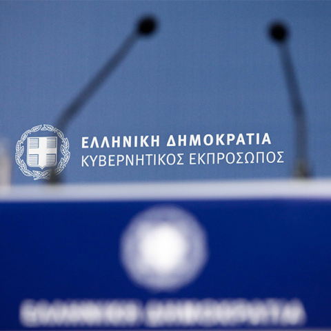Ενημέρωση δημοσιογράφων από τον κυβερνητικό εκπρόσωπο