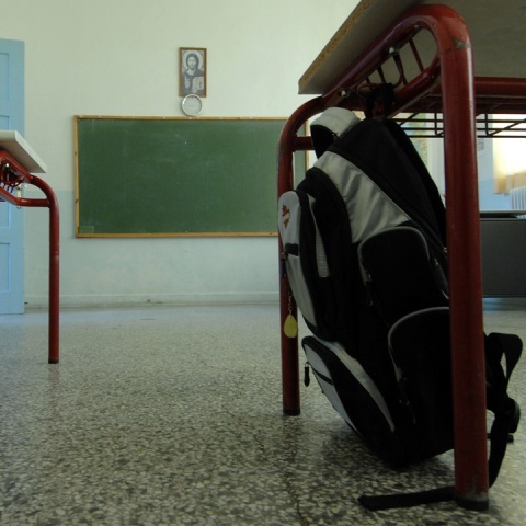 Αίθουσα σχολείου