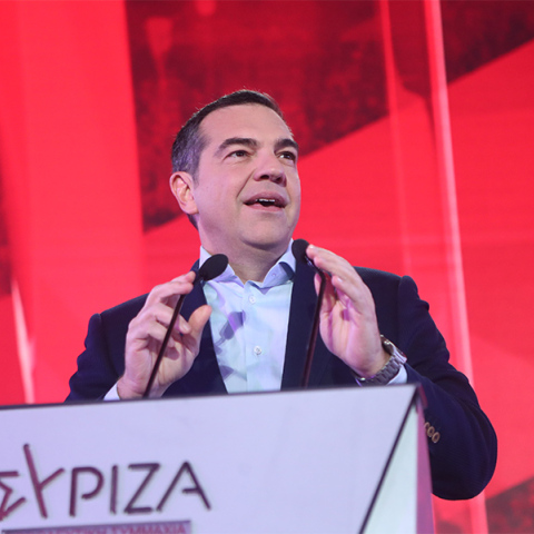 Αλέξης Τσίπρας