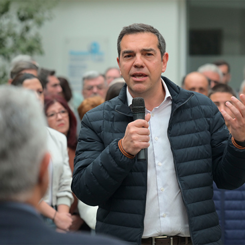 Αλέξης Τσίπρας