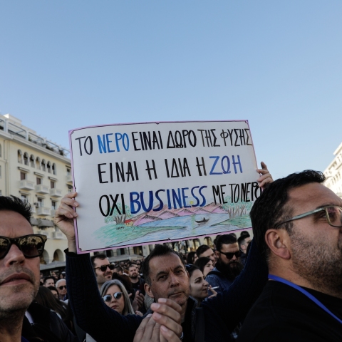 Στιγμιότυπο από την κινητοποίηση - συναυλία για το νερό στη Θεσσαλονίκη @Konstantinos Tsakalidis / SOOC