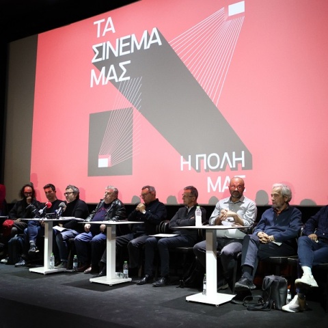 Άστορ και Ιντεάλ: Να κηρυχθεί διατηρητέα η χρήση των κινηματογράφων ζητάει ο κινηματογραφικός κόσμος