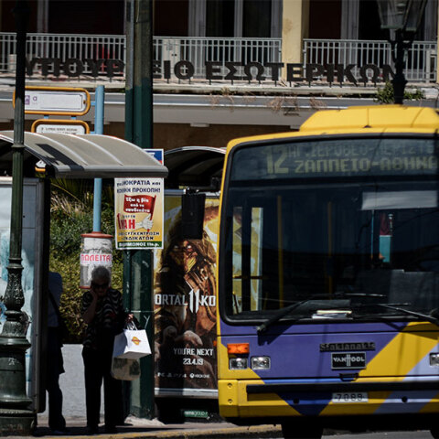 Αστικό λεωφορείο