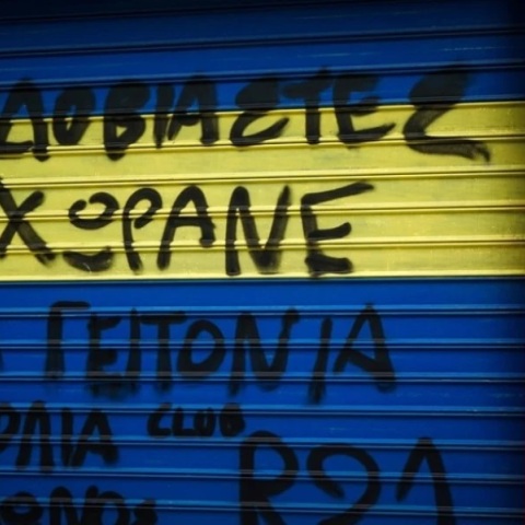 Κολωνός - ΝΔ: Δεν αποκάλυψε η Δόμνα Μιχαηλίδου πού ζει η 12χρονη