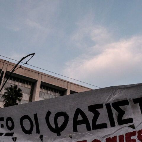 Πανό σε αντιφασιστική πορεία