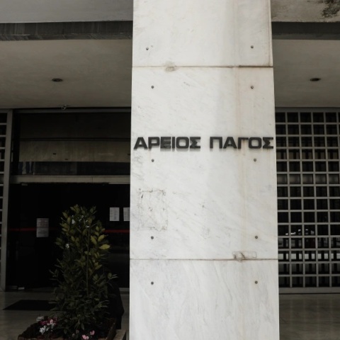 συνταγματολόγων κατά Τζανερίκου: Πρωτοφανής, επιθετική και απροσδόκητη η παρέμβασή του