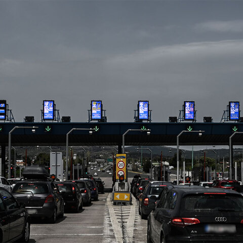 Κίνηση στα διόδια