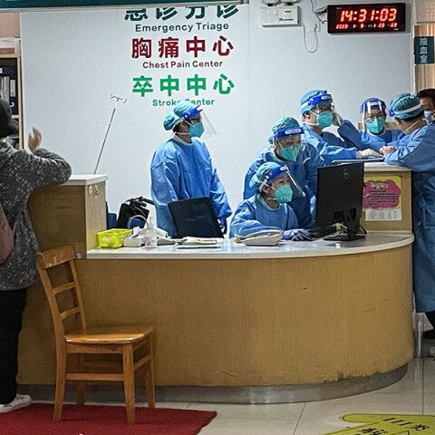 Νοσοκομείο στην Κίνα