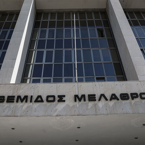 Άρειος Πάγος