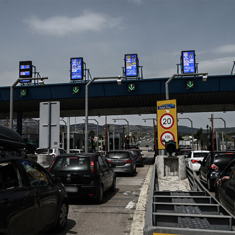 Κίνηση στα διόδια