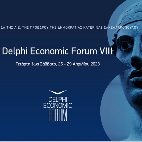 Στις 26 - 29 Απριλίου το 8o Οικονομικό Φόρουμ των Δελφών