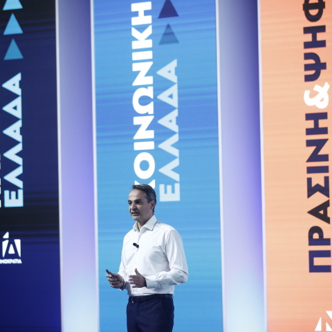 Ο Κυριάκος Μητσοτάκης κατά την παρουσίαση του κυβερνητικού προγράμματος της Νέας Δημοκρατίας
