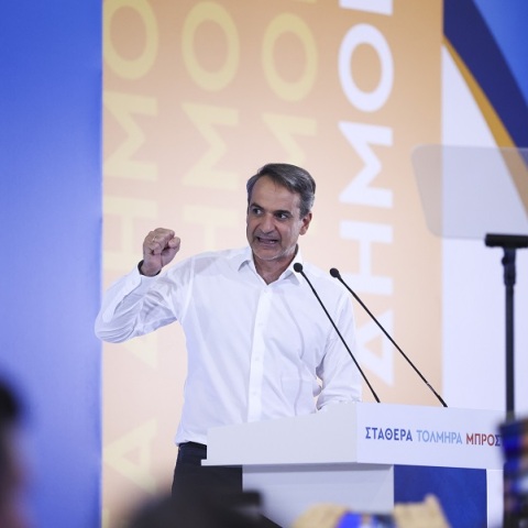 Εκλογές 2023: Το κυβερνητικό πρόγραμμα της ΝΔ παρουσιάζει σήμερα ο Κ. Μητσοτάκης