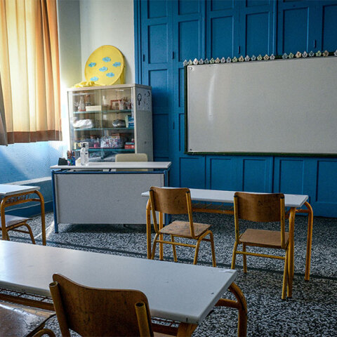 Σχολική αίθουσα