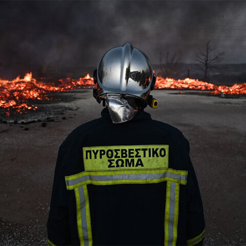 Πυροσβέστης