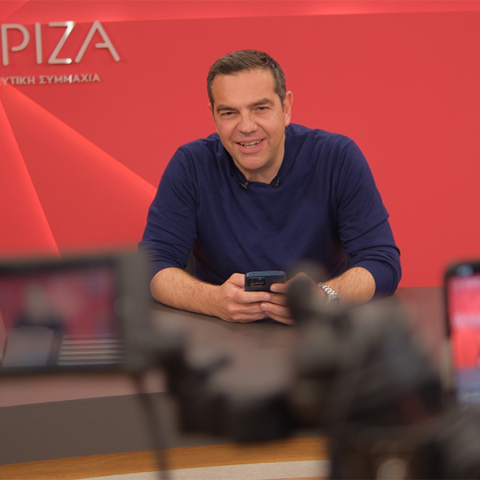 Αλέξης Τσίπρας