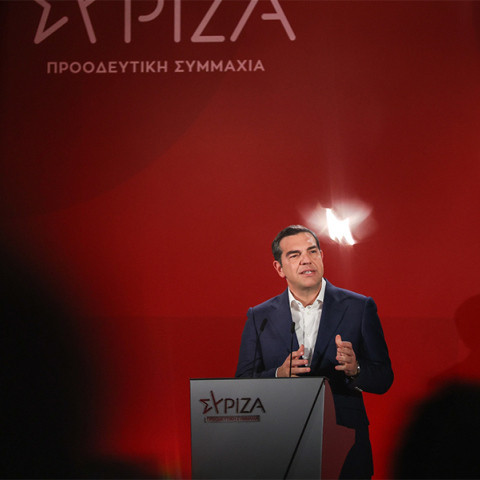 Αλέξης Τσίπρας