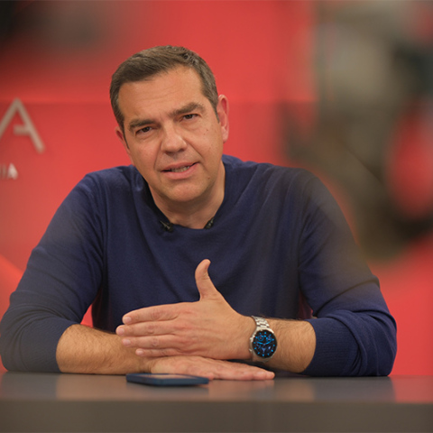 Αλέξης Τσίπρας