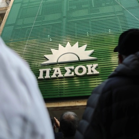 ΠΑΣΟΚ-ΚΙΝΑΛ: Αυτό είναι το ψηφοδέλτιο Επικρατείας 