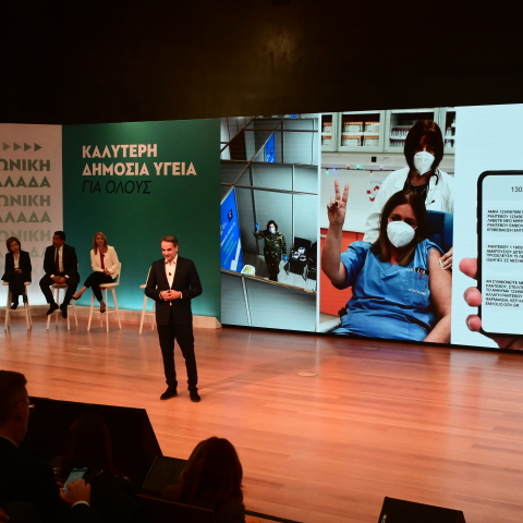 Ο Κυριάκος Μητσοτάκης σε συζήτηση για την Υγεία