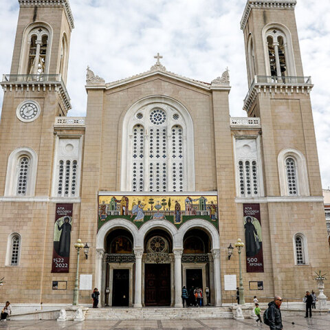 Μητρόπολη Αθηνών